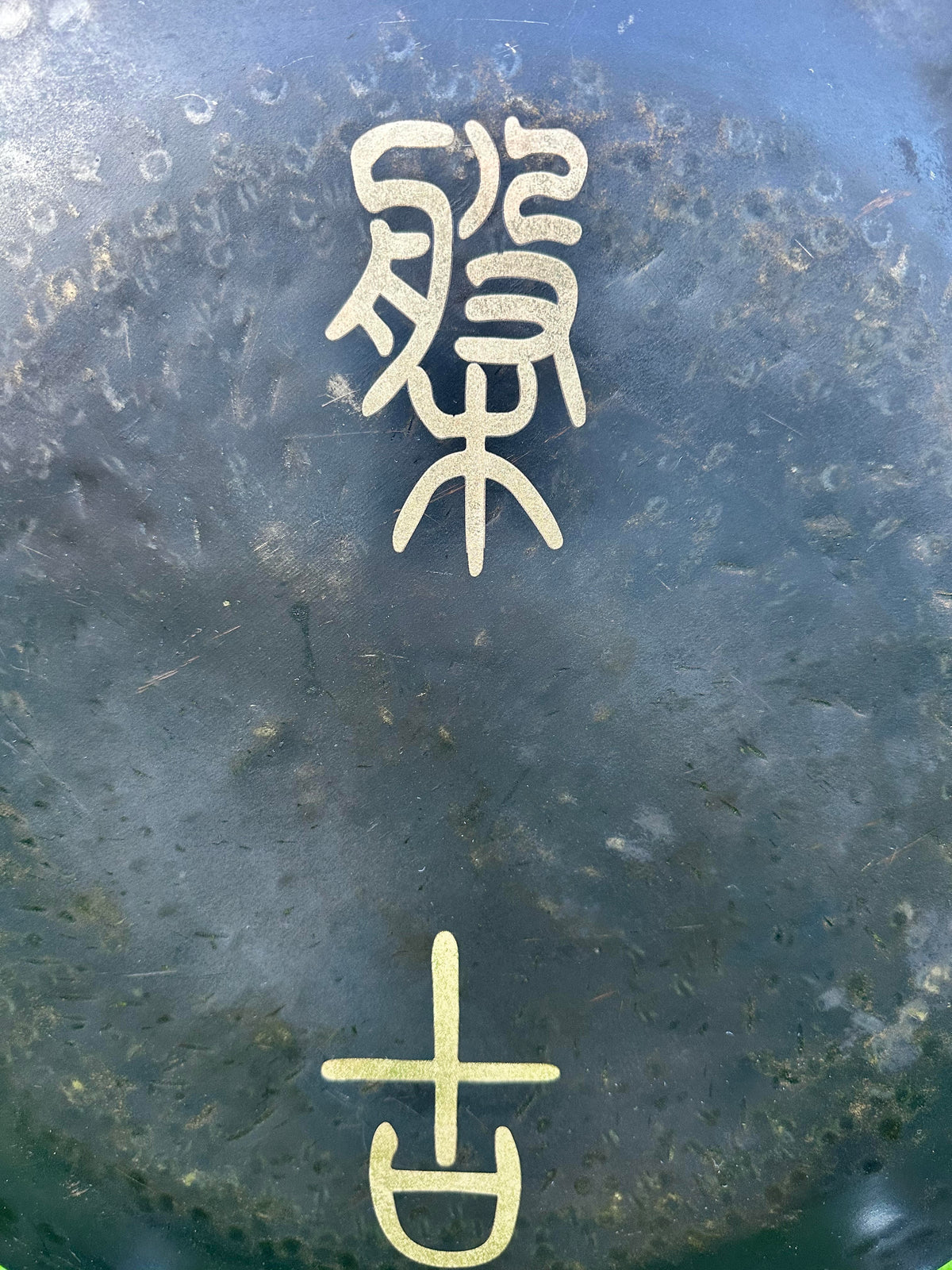50cm Earth Tone Gong.